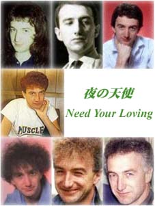 Need Your Loving